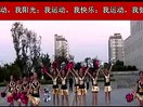 泰州盛世兴业广场舞 啦啦操 最炫民族风16人表演型