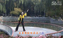 44这条街个人版歌词字幕北京美洋洋广场舞编舞紫蝶老师