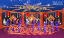 大庆银河广场舞红红火火闹新年 正反面口令分解动作教学