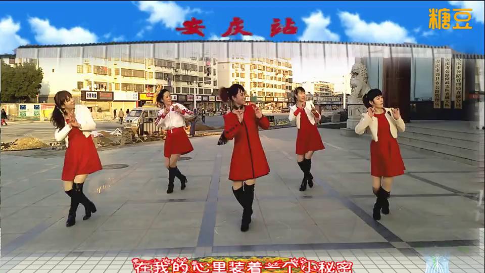安庆小红人广场舞《我有一个小秘密》原创团队正背面