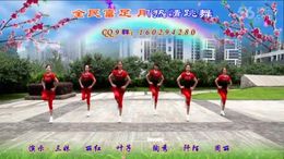 重庆叶子广场舞全民共舞 附分解动作教学 原创编舞叶子