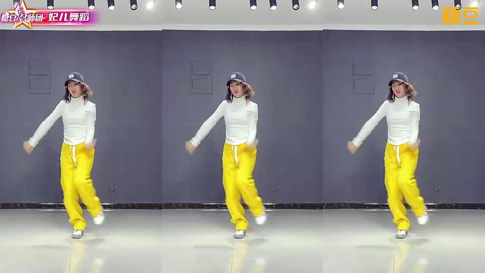 妃儿广场舞《张同学的BGM》动感酷派的流行舞