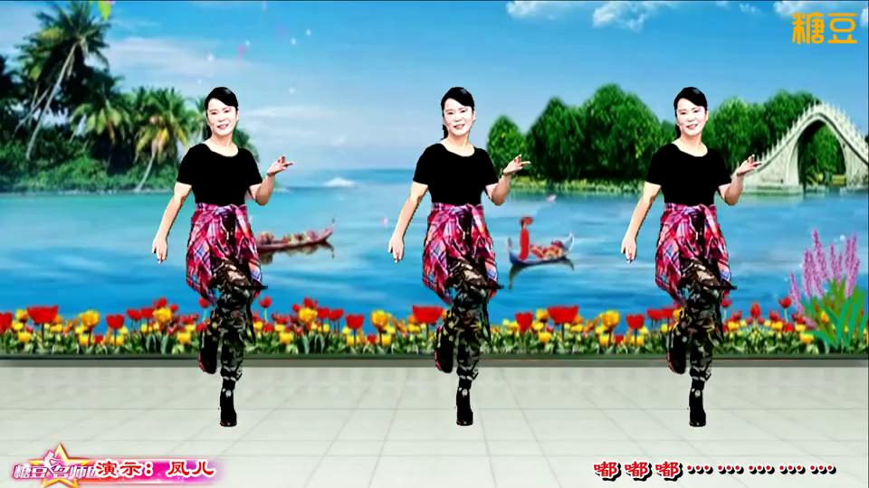 凤儿《2035去台湾》原创最新舞步动感流行附教学