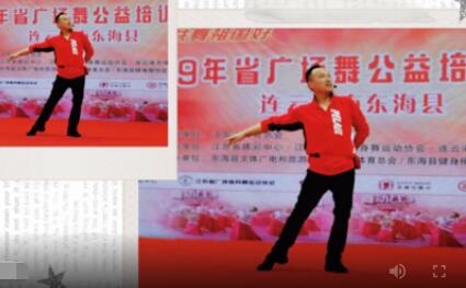 李超广场舞《同唱祖国好》江苏省广场舞协会培训曲目 背面演示及分解教学
