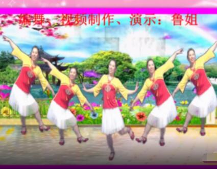 四川广安邻水鲁姐广场舞《妹妹你是我的人》网红动感 背面演示及分解教学