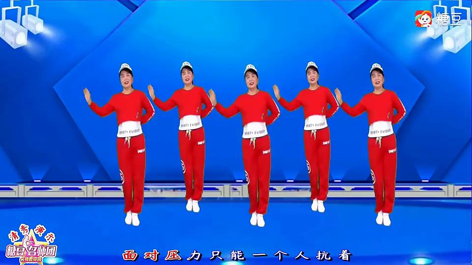 卢清秀广场舞《大哥的女人》爆火全场的64步弹跳风附教学