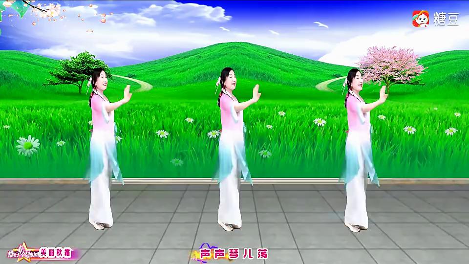 美丽秋霜广场舞《神仙姑娘》2组动作加前奏一起学习吧
