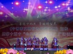 茉莉广场舞《做个好公民》藏族舞20人变队形 编舞茉莉