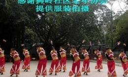 山茶广场舞《羊年吉祥》演示：市政大院舞队