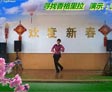 北京爱雨广场舞 寻找香格里拉