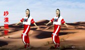 晓杰广场舞《沙漠骆驼》网红弹跳16步健身步子舞 演示和分解动作教学