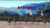 贺月秋舞蹈队广场舞  情歌赛过春江水. 正面动作表演版与动作分解 团队版
