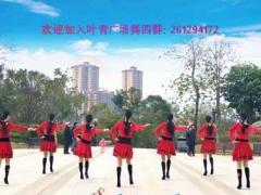 陆川叶青广场舞《全民舞起来》演示和分解动作教学 编舞叶青