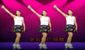 李幺妹广场舞《甜甜甜》歌曲动听舞蹈感人太漂亮了 演示和分解动作教学