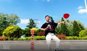 杨光广场舞《爱上一朵花》鬼步风格简单32步 演示和分解动作教学 编舞果冻