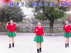 安庆红娘子广场舞 新年舞 小小贺年片