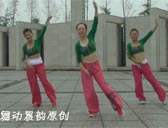龙都舞动晨韵原创藏族舞健身操《欢乐的海洋》附背面演示