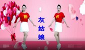 晓杰广场舞《灰姑娘》网红DJ摆胯32步步子舞 演示和分解动作教学