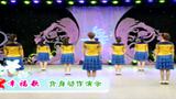 刘荣广场舞 第十四季 第三集 幸福歌 背面动作演示