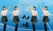 上海伟伟广场舞《九妹》网红摆胯32步 演示和分解动作教学 编舞伟伟