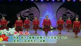 千岛湖秀水广场舞  中国红 表演