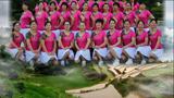 千岛湖秀水广场舞 中国最北最美的苗寨 团队表演版