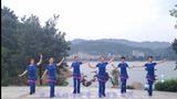 千岛湖秀水广场舞 放牧情歌飞 正面动作表演版与动作分解 团队版