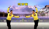 凤凰六哥广场舞《想西藏》藏族舞 演示和分解动作教学 编舞六哥