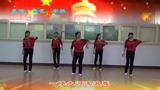 陕西汉中心儿美广场舞  【我的祖国】 团队表演版