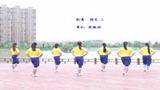 安徽绿茶飞舞广场舞 热辣女人 背面动作演示