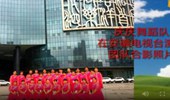合肥庆庆广场舞《美美哒》演示和分解动作教学 编舞庆庆