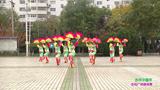 汝州市风庙好日子健身队广场舞 吉祥中国年 团队表演版