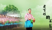 丽珠广场舞《老百姓的菜篮子》队形舞蹈 演示和分解动作教学 编舞丽珠