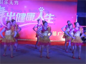 洛阳菲菲广场舞（联谊会）舞动中国