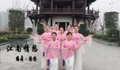 杨杨广场舞《江南情愁》演示和分解动作教学 编舞杨杨