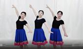 林州芳心广场舞《赞歌》简单蒙古族舞迎70年大庆 演示和分解动作教学