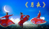 匆匆娜年广场舞《月夜》蒙古舞 演示和分解动作教学 编舞匆匆娜年