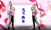 晓杰广场舞《月下情缘》网红DJ32步步子舞 演示和分解动作教学 编舞晓杰