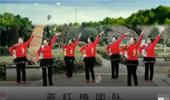 英红梅广场舞《甜甜甜》网红 演示和分解动作教学 编舞英红梅