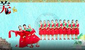 応子广场舞《羌红》队形版 演示和分解动作教学 编舞应子