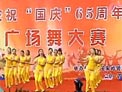 五三广场舞 串烧 各种广场各种爱 舞动中国 彩排版