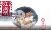 上海伟伟广场舞《江南情》原创旗袍团扇T台秀 演示和分解动作教学