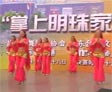 东台百盛广场舞 印度藏歌