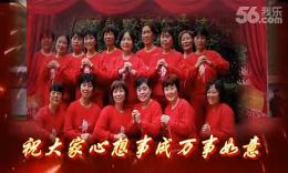 心儿美广场舞--变队形-【红红火火闹新年】编排快乐心儿美