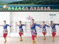 刘荣广场舞《我的九寨》演示和分解动作教学 编舞刘荣