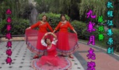 西安华缘广场舞《九寨月亮湾》藏族舞 演示和分解动作教学 编舞华缘