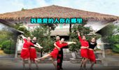 杨光广场舞《我最爱的人你在哪里》双人对跳 演示和分解动作教学