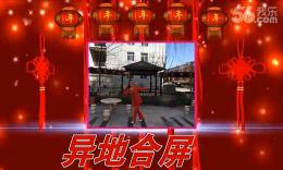 龙城依诺广场舞 合屏《红红的中国》