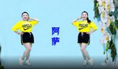 晓杰广场舞《阿萨》网红DJ摆胯健身52步步子舞 演示和分解动作教学