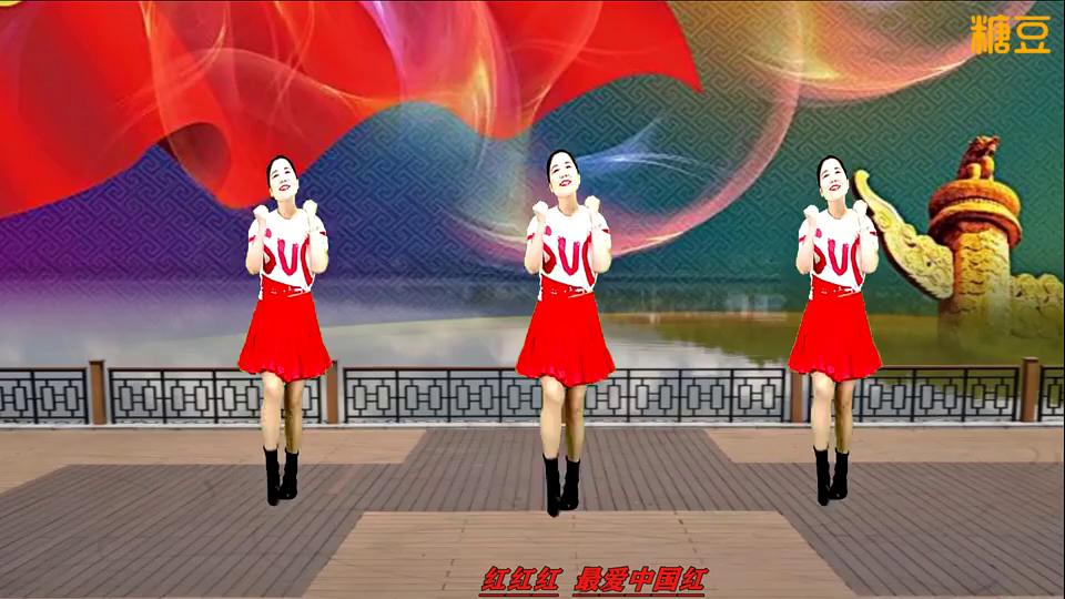 乔茜广场舞《红红红》火爆网络红歌秧歌风格附教学